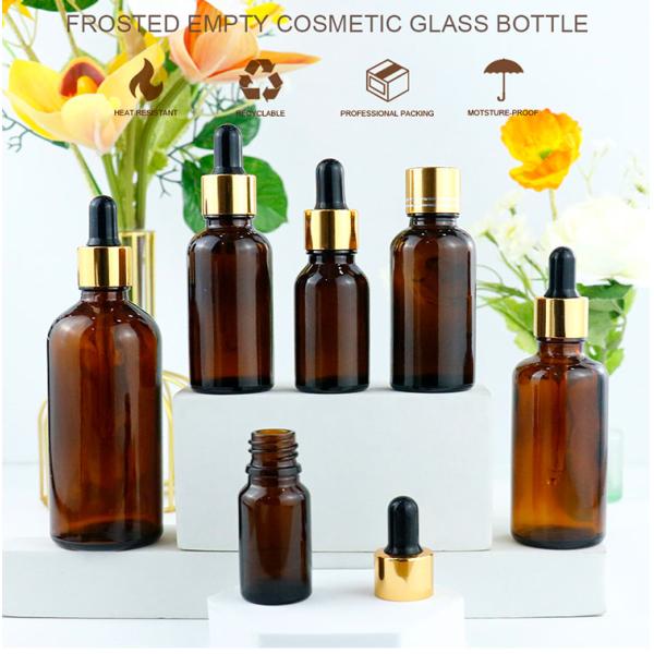 бутылка сливк глаза 50ml стеклянная янтарная с алюминиевыми воротником/основанием