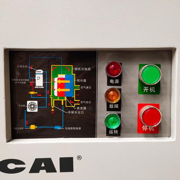 380v Industrial Air Dryer 4550W Electric For Compressor Energy Saving