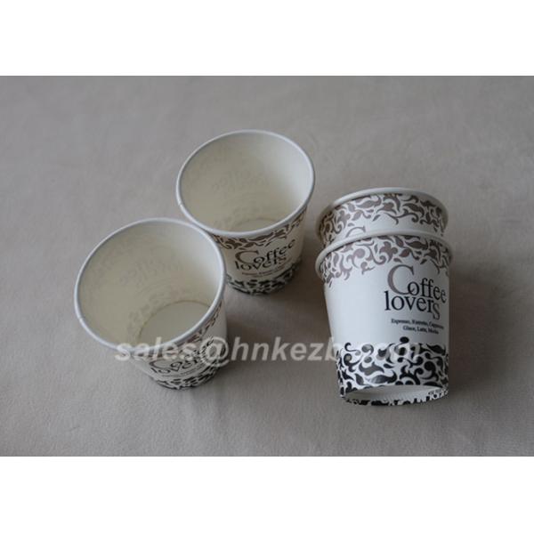 8oz Fancy Embossed Insulated Paper Cup , Disposable Double Wall With Printed Logo