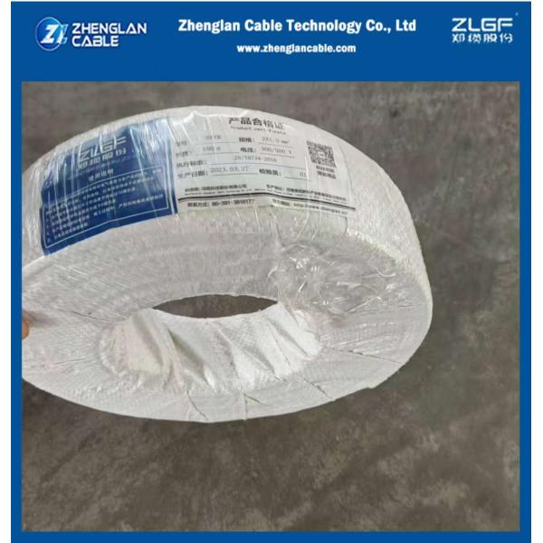 Двойной кабель 2 ядра с землей 2x1.5mm2+1mm2, 2x2.5mm2+1.5mm2 CU/PVC/PVC 300/500V
