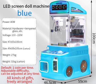 Blue Customized Children's Game Machine Coin-operated Plush Toy Arcade Game