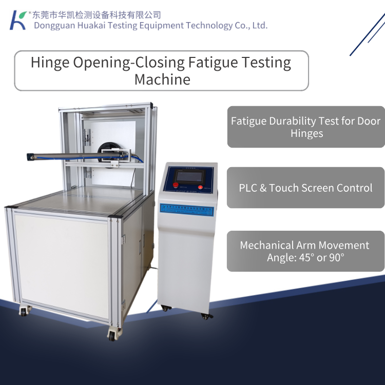 Hinge Opening-Closing Fatigue Testing Machine Door Hinge Fatigue Durability Testing Equipment