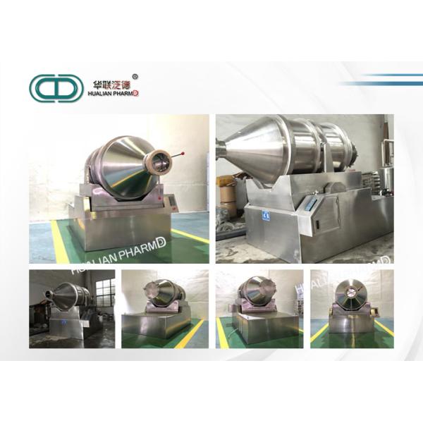 Two Dimensional Mixing Pharmaceutical Granulation Equipments Color Customers Demand