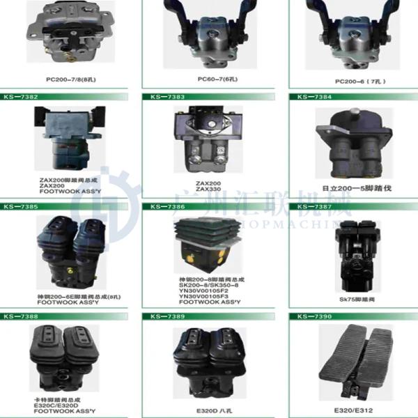 Модулирующая лампа клапана с педальным управлением SK210-8 YN30V00105F1 YN30V00105F2 педали экскаватора SK200-8 Kobelco пилотная