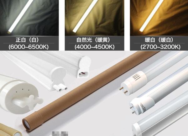 G13 Led Tube Lamp T8 18w 120cm Aluminum Material For Commercial Lighting