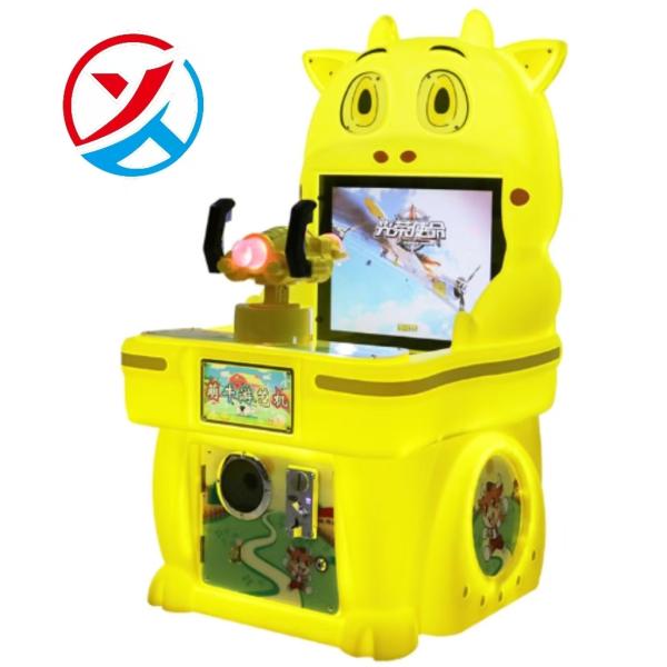 Cute Cow Children's Video Game Machine Single Person Arcade Game Machine