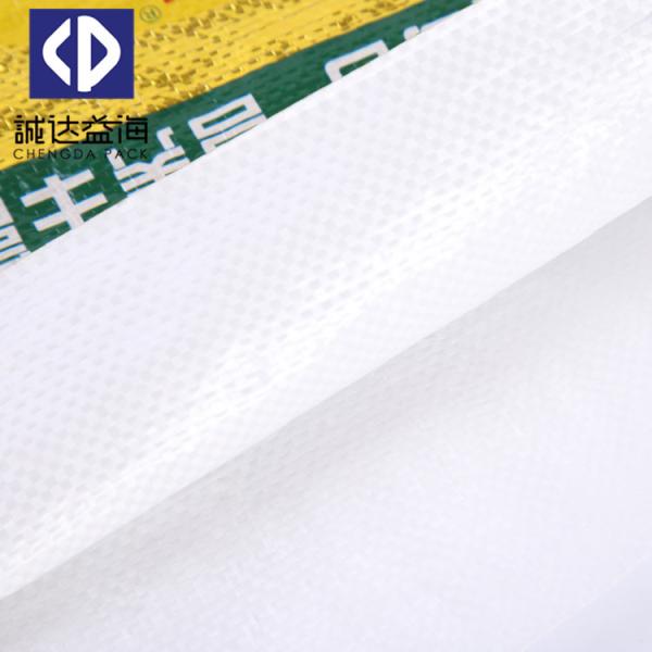 Breathable Pp Super Sacks Bags Waterproof Shock Resistance For Rice / Feed