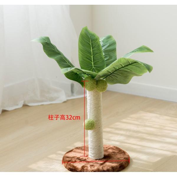 Package Size 40.00cm * 35.00cm * 10.50cm Cat Toy Tree Scratching Sisal Cat Scratcher
