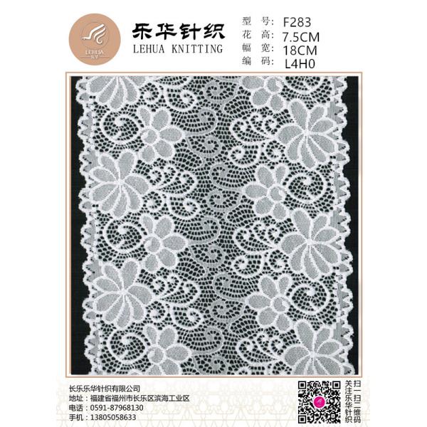 High elastic four-leaf flower five-leaf flower pattern curve  underwear bra wholesale lace