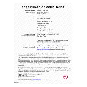 Guangzhou Serui Battery Technology Co,.Ltd Сертификации