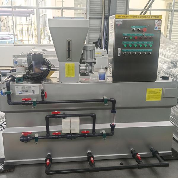Multi Channel Chemical PLC Full Automatic Dosing Machine HTJY-4000 For Industrial