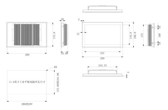 11.6 Inch Industrial Computer Monitor Robust Fanless Industrial Touch Panel PC
