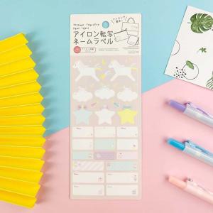 Les autocollants multi de transfert de couleur de colle élastique ont lavé à