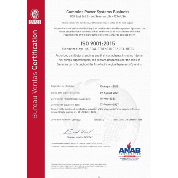 HK REAL STRENGTH TRADE LIMITED Certifications