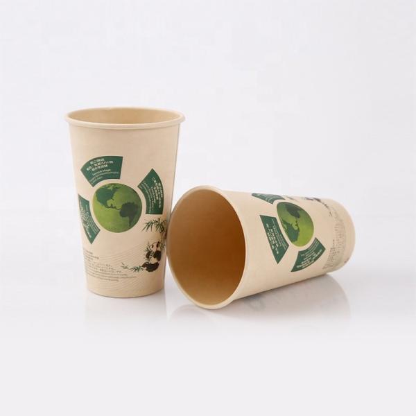 230gsm To 300gsm Single Wall Recyclable Paper Cups With Logo