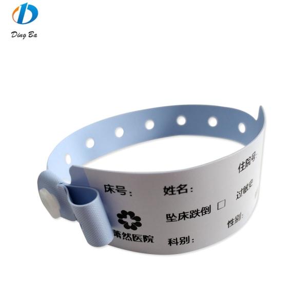 Hospital Patients PVC Medical ID Bracelet Wristband with 250*25mm and 170*18mm Sizes