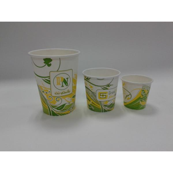 7.5 Ounce Disposable Paper Cups Glass Print  Brand  , Disposable Hot Drink Cups