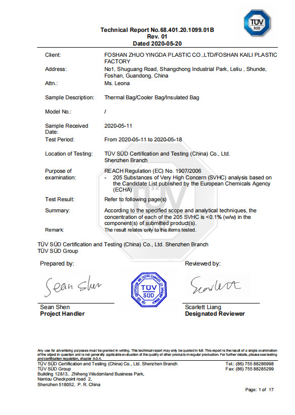 Dongguan Auspicious Industrial Co., Ltd Сертификации