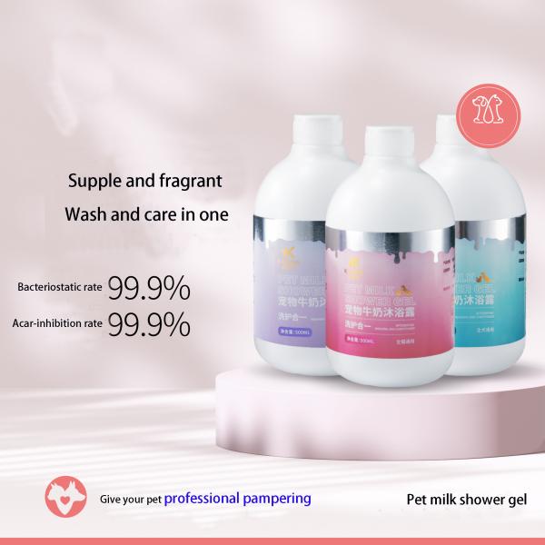 Sterilization Mite Removal Pet Shower Gel Care Fragrance , Three In One dog shower gel