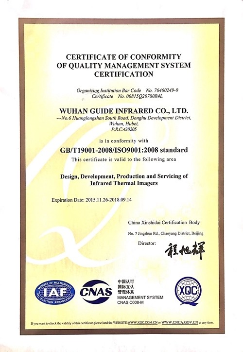 Wuhan Guide Sensmart Tech Co., Ltd. Сертификации