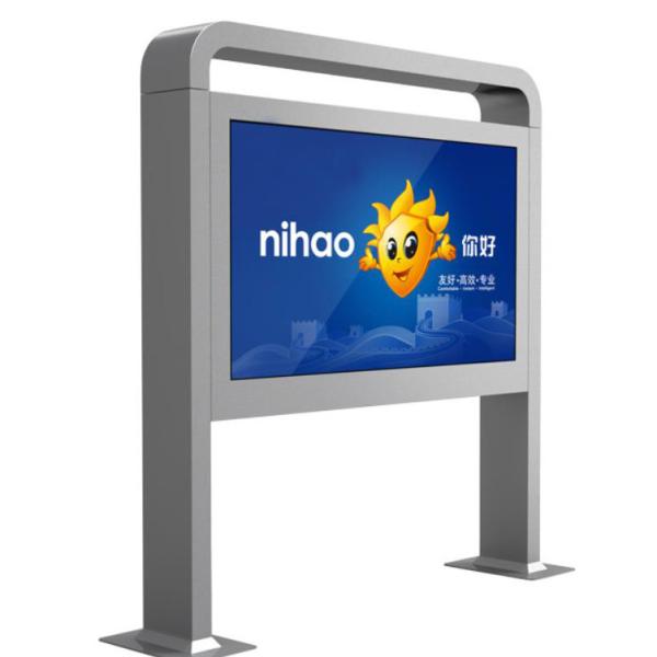 OEM/ODM outdoor floor standing lcd advertising touch screen kiosk Horizontal ALL-In-One Query Machine  