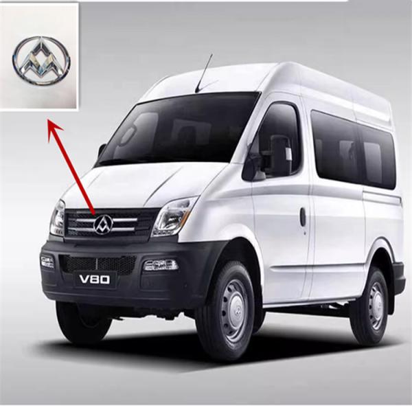 Silver Vehicle Marker Logo Nameplate for SAIC Maxus V80