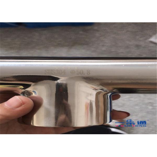 304 Stainless Steel Elbow Pipe Fitting 4 Inch 90 Degree Bend For Machinery