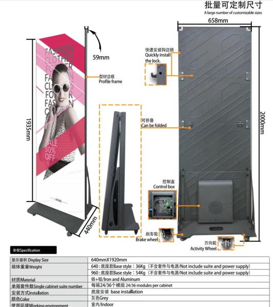 Double-sided HD LED Display Poster Digital Advertising Video Player P1.25 P1.538 P1.86 P2 P2.5 P3