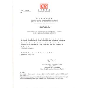 Guangdong Zhihui Industry & Trade Technology Co., Ltd. Сертификации