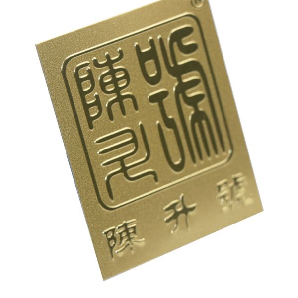 Gold Metal Wine Label Corrosion Resistant Logo Metal Label For Gift Box Packaging