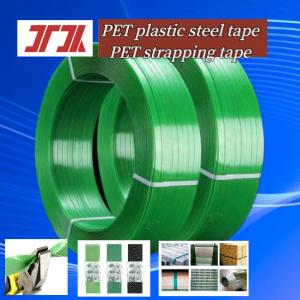 PET plastic strapping PET plastic steel strapping Electric hot melt bonding Tensile force 200-1500KG