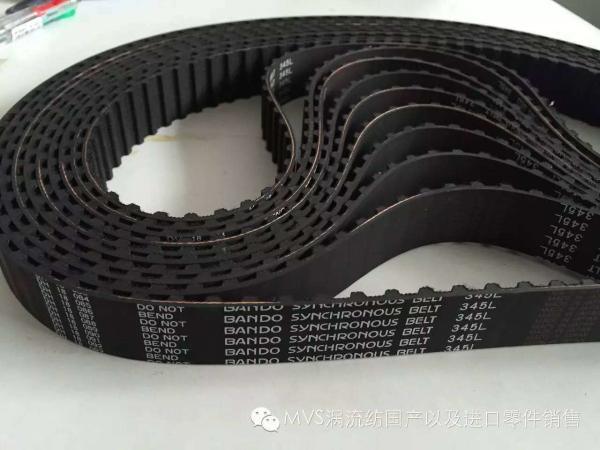 MVS 861 Spinning Machine Spare Parts Bando Synchronous Belt 140xl 861-350-030