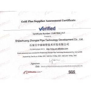 Shijiazhuang Zhongtai Pipe Technology Development Co., Ltd Certificaciones