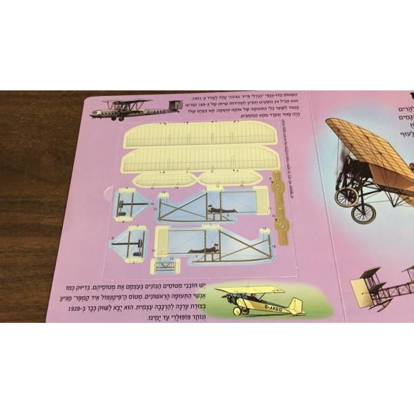 English Learning Children'S Puzzle Books For Preschoolers Thick Hard Cover