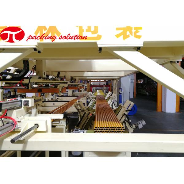 Horizontal Steel Pipe Packing Machine / Orbital Wrapper Machine PLC Control With Feeding Fixing
