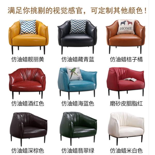 Customized Hotel Canteen Modern Dining Room Chairs Leisure Single Seater Sofa