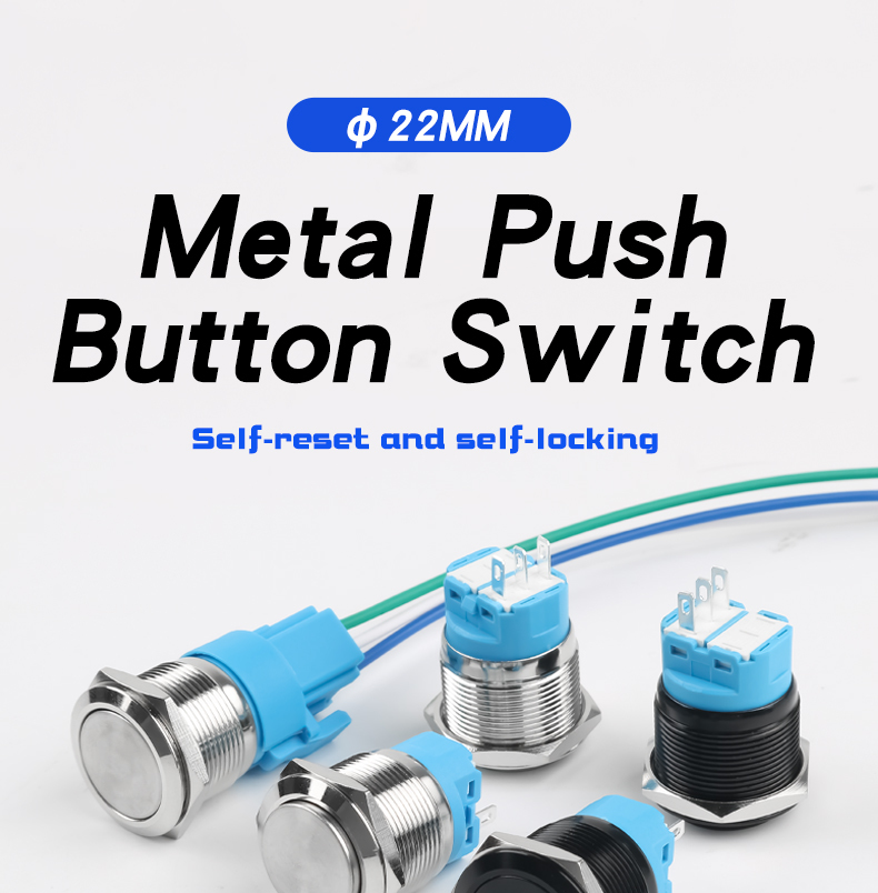 22mm self-resetting self-locking metal push-button switch with welded terminals 1NO 1NC without indicator light flat high head