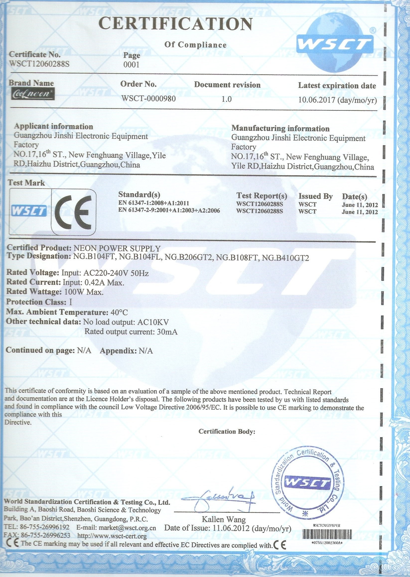 YHENG IPARTARTNER OPTICAL TECHNOLOGY CO.,LTD. Сертификации