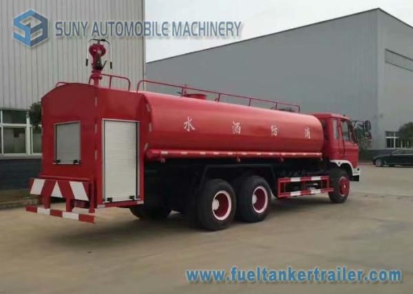 5000 L-6000 L Fire Fighting Truck Water Sprinckle Truck Dongfeng Chassis 4X2