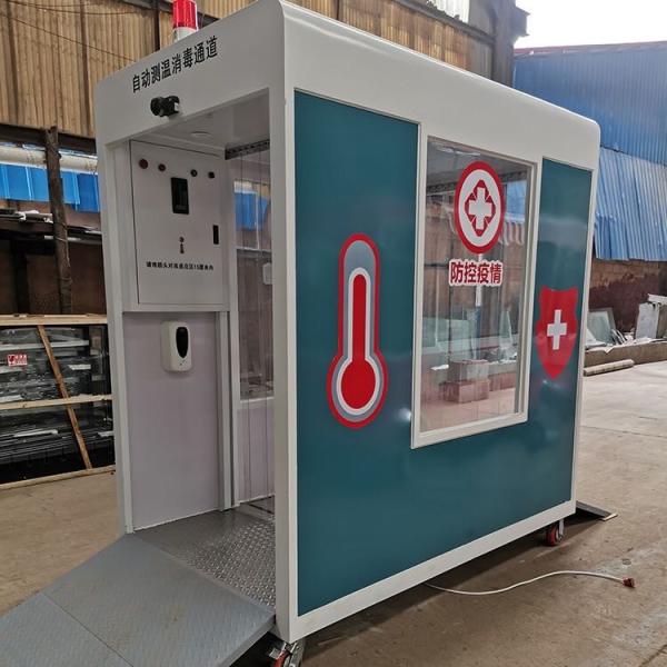 Portable Thermometry Disinfection Channel For School / Hospital / Shopping Mall