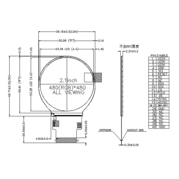 2.1 Inch Round TFT Display 480x480 250cd/M2 40 PINS 18bit RGB Interface