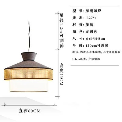 dining table lights creative design simple Japanese wabi-sabi style rattan pendant lights(WH-WP-147)
