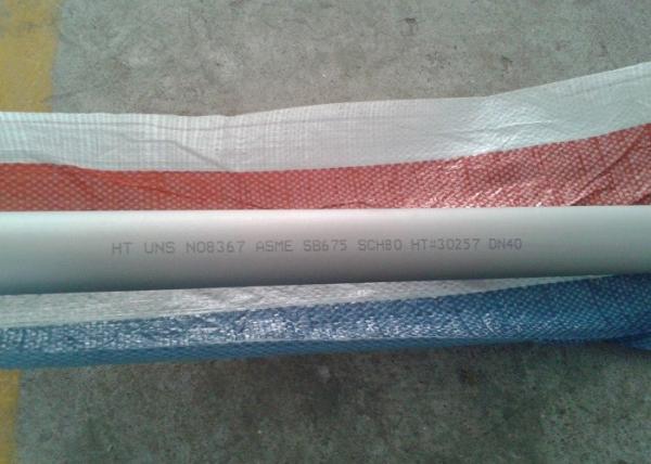 1/2-24 AL-6XN ASTM B675 UNS N08367 welded pipe price per kg