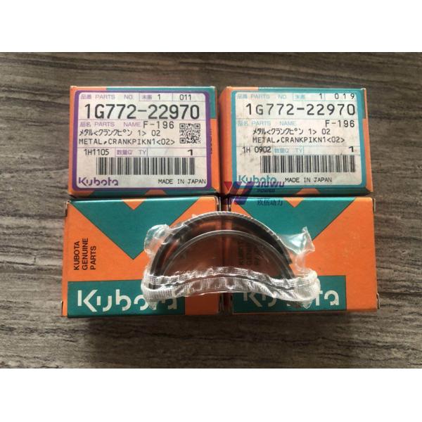 0.2 1g77222970 1g772-22970 1g772-2297-0 Metal Set Conrod Bearing