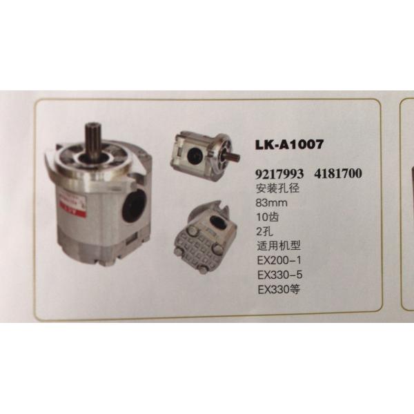 LK-A1007 EX200-1 2 Hole Hydraulic Gear Pump motor 83 Mm 10 Tooth