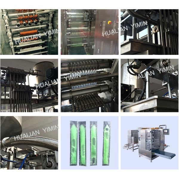 Full Automatic Four Side Seal Packaging Machine / Sachet Filling Equipment