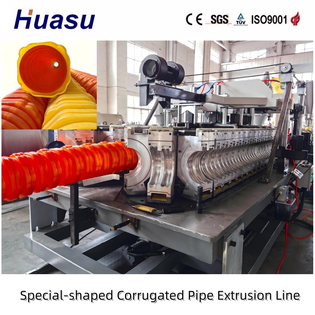 32-1600mm hdpe corrugated pipe production line manufacturing corrugated pipe pipeline equipment for production