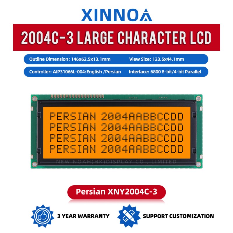 Persian Gray Film 2004C-3 Large Character LCD Module Character Module COB Module