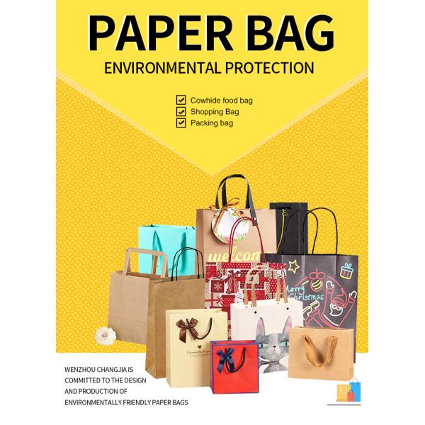 Черная белая еда закуски упаковка бумажная сумочка для магазина подарки 16x6x12 дюймов