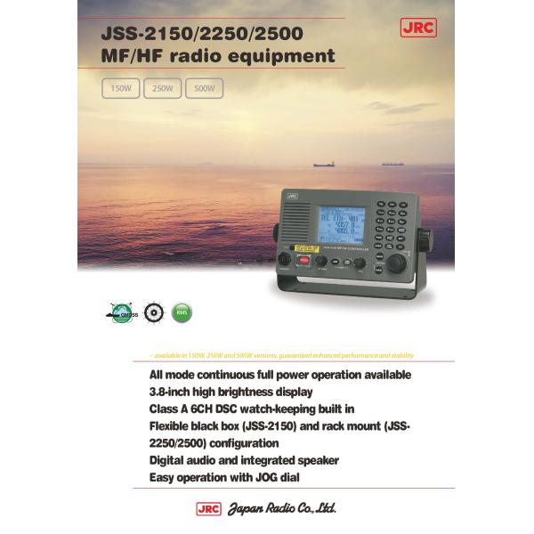 JSS-2150/2250/2500  MF/HF Class A 6CH DSC watch-keeping built in radio equipment intuitive user interface GMDSS
